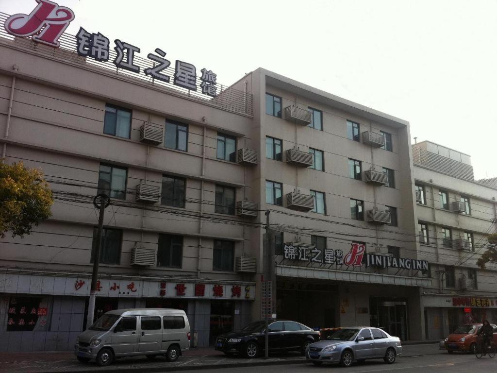 Magnotel Business Minhang Wujing East China Normal Hotel