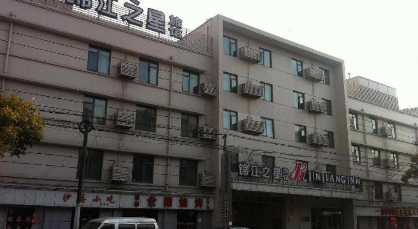 Magnotel Business Minhang Wujing East China Normal Hotel Shanghai